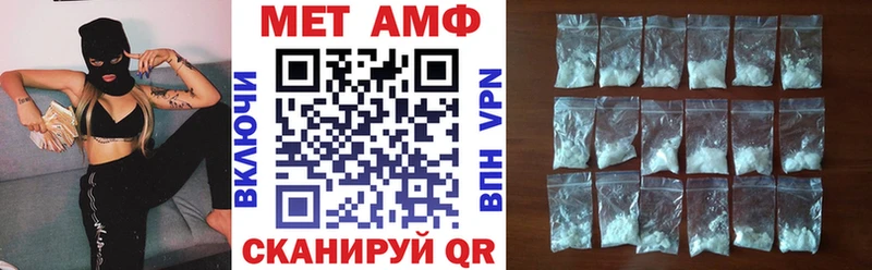 Amphetamine 98% Сураж
