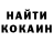 КЕТАМИН VHQ J.A.