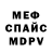 Amphetamine Розовый Flower Gays