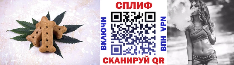 Печенье с ТГК конопля  Сураж 