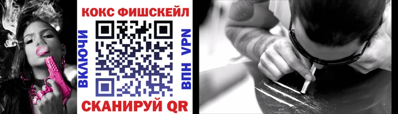 цена наркотик  Сураж  КОКАИН VHQ 