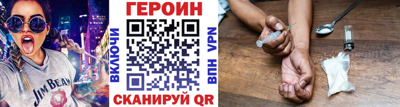 Героин хмурый  Сураж 