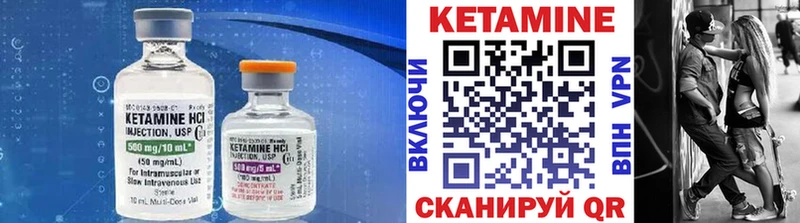 Кетамин VHQ  наркота  кракен ССЫЛКА  Сураж 