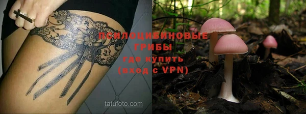 экстази Краснотурьинск