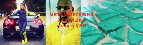 синтетический гашиш Краснослободск