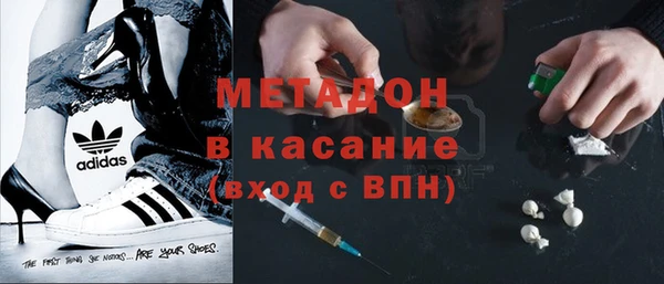 PSILOCYBIN Красноперекопск