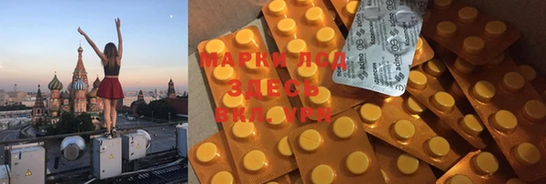 PSILOCYBIN Красноперекопск