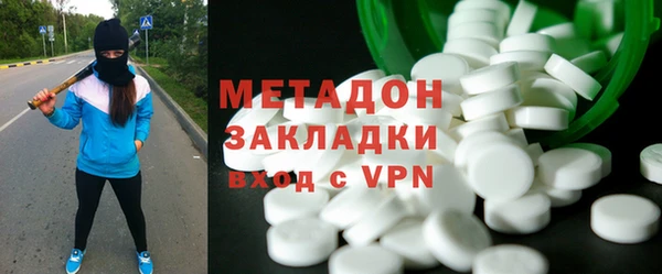 синтетический гашиш Краснослободск