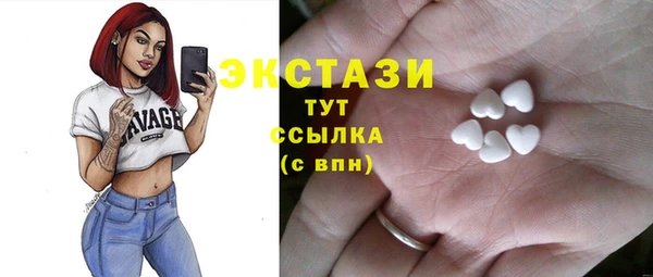экстази Краснотурьинск