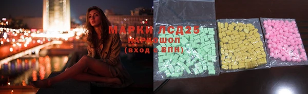 экстази Краснотурьинск