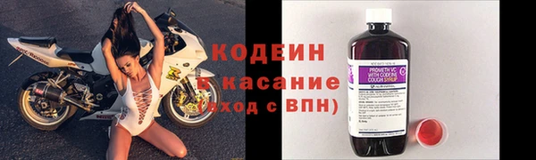 синтетический гашиш Краснослободск