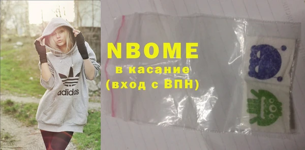 синтетический гашиш Краснослободск