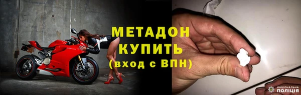 кокаин Тавда