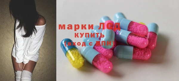 экстази Краснотурьинск