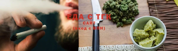 экстази Краснотурьинск
