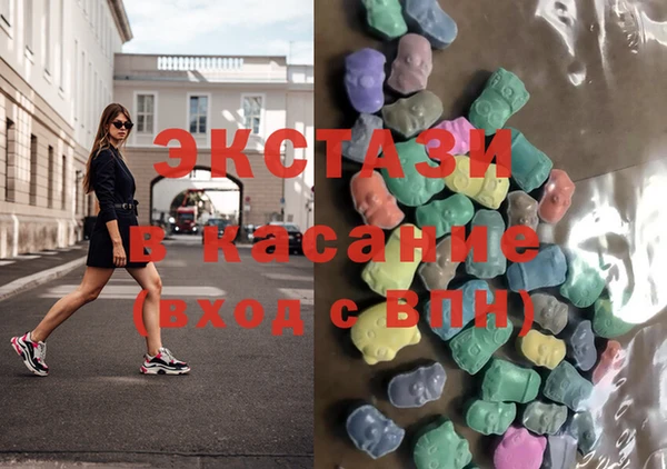 синтетический гашиш Краснослободск