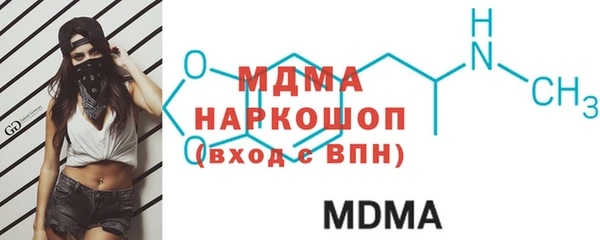 синтетический гашиш Краснослободск