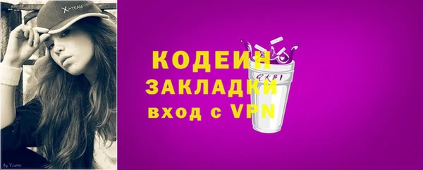 PSILOCYBIN Красноперекопск