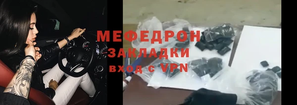 синтетический гашиш Краснослободск