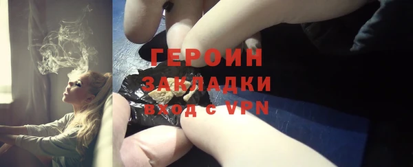синтетический гашиш Краснослободск