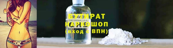 синтетический гашиш Краснослободск