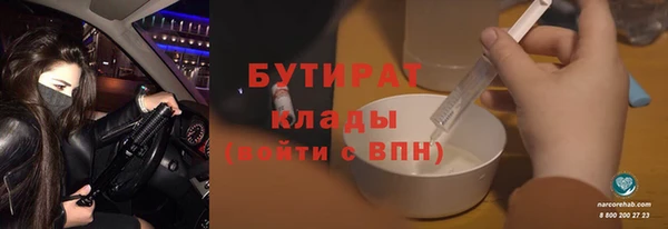 PSILOCYBIN Красноперекопск