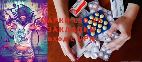 синтетический гашиш Краснослободск