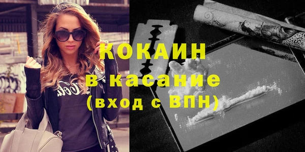 PSILOCYBIN Красноперекопск