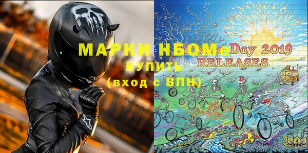 синтетический гашиш Краснослободск