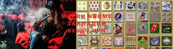 экстази Краснотурьинск