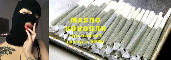 синтетический гашиш Краснослободск