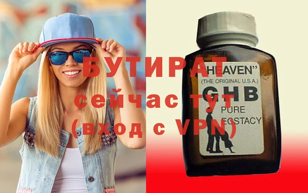 экстази Краснотурьинск