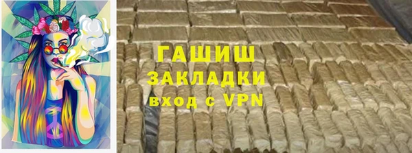 синтетический гашиш Краснослободск