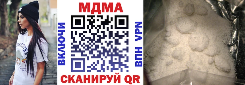 MDMA молли  darknet наркотические препараты  Сураж 