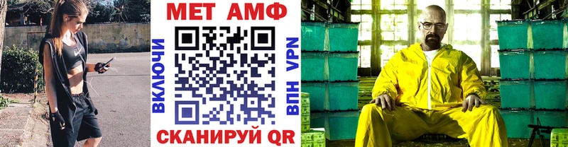 blacksprut зеркало  Сураж  Метамфетамин витя 