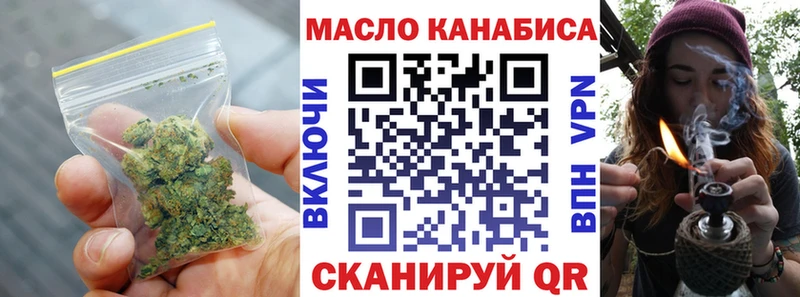 цена наркотик нарко площадка формула ТГК жижа Сураж